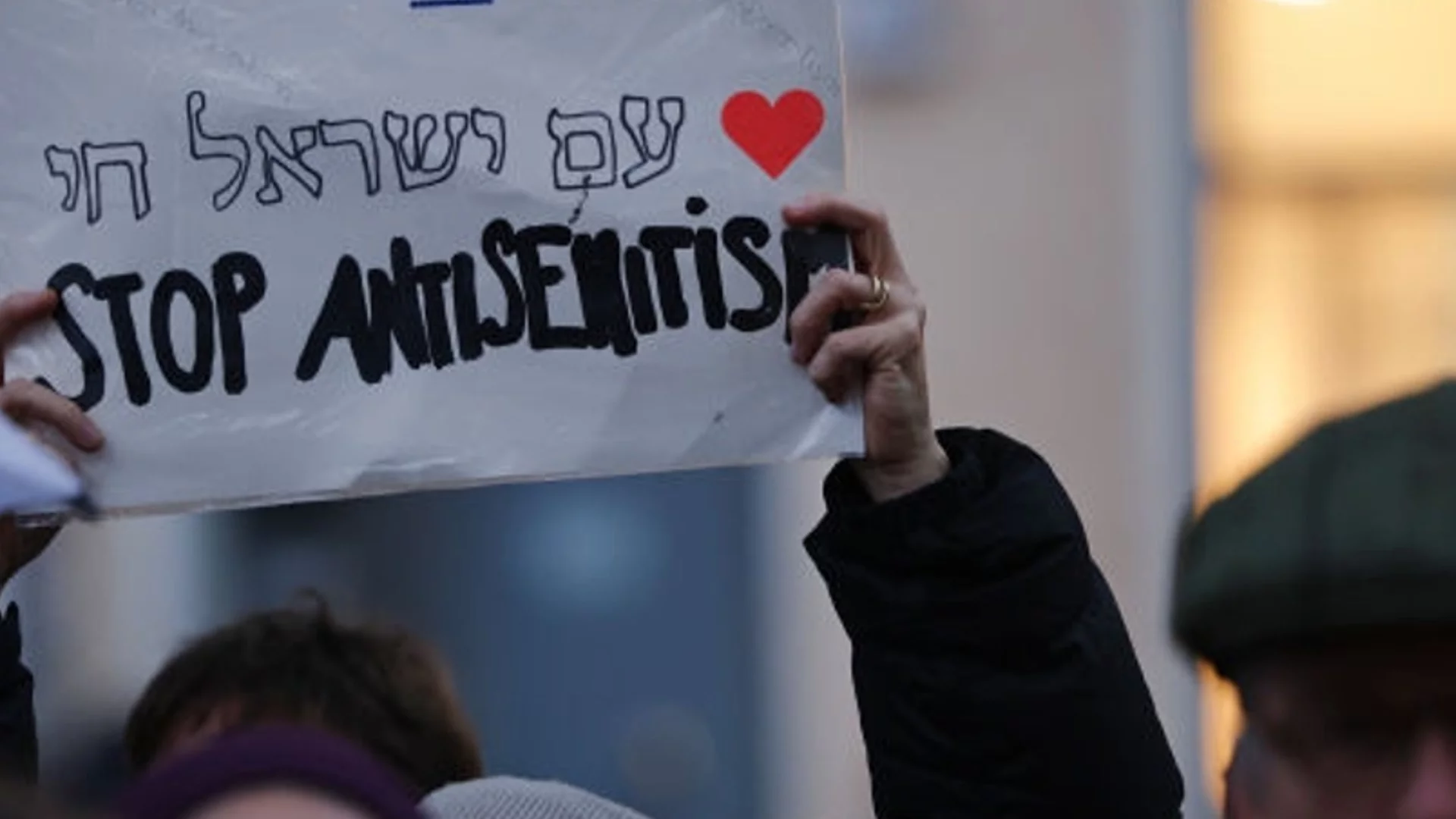 Въпреки отменения "Луковмарш": САЩ отчитат ръст на антисемитизма у нас