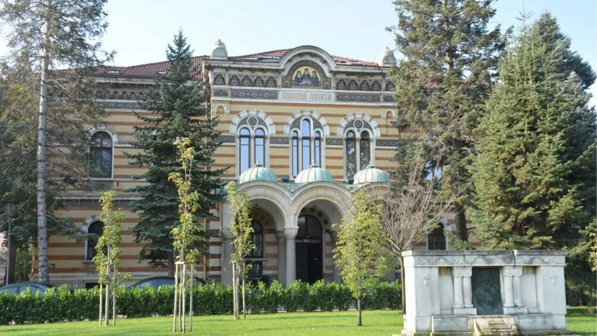 Мерки за сигурност по повод избора на нов патриарх в София
