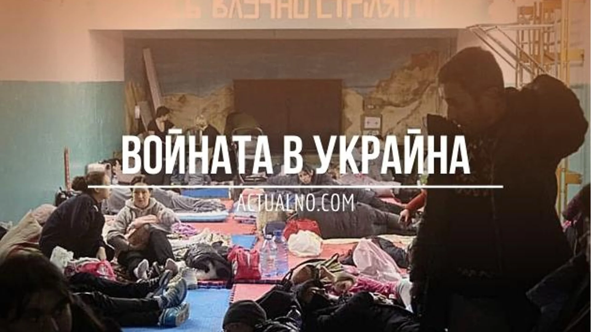 НА ЖИВО: Кризата в Украйна, 28.06 - Киев и ЕС подписаха пакт за сигурност