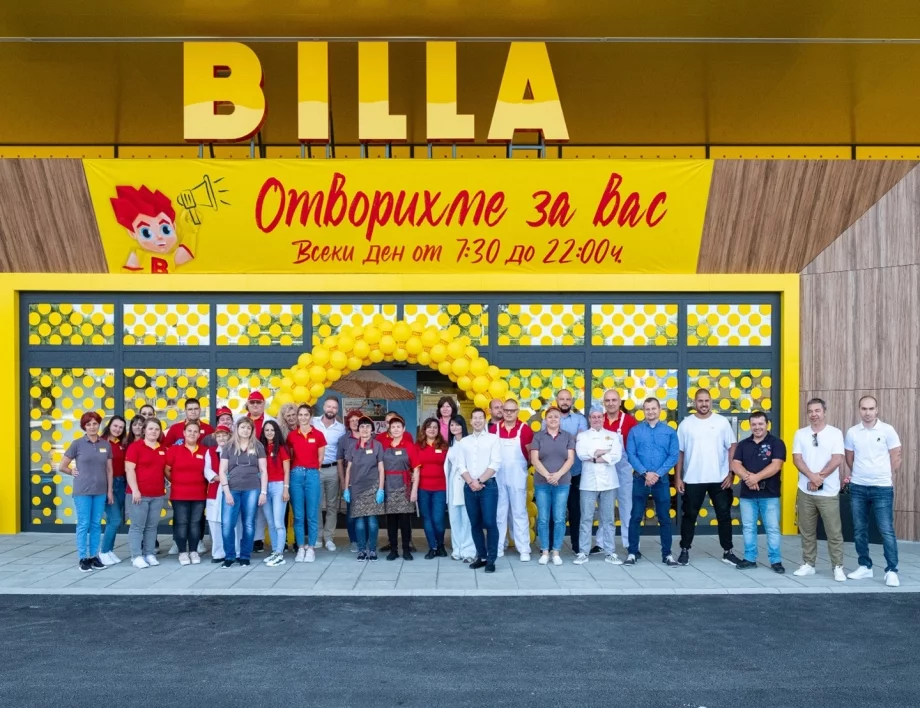 След реконструкция за над 6 млн. лв. първият магазин на BILLA в Шумен отново отвори врати