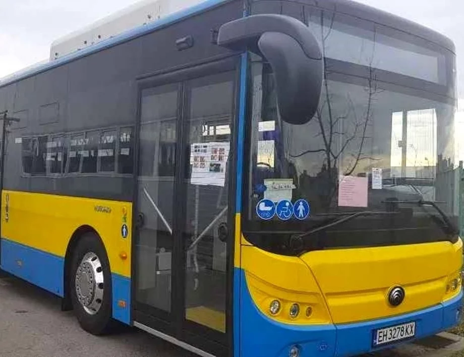 Община Плевен осигурява безплатен транспорт до парк „Кайлъка“