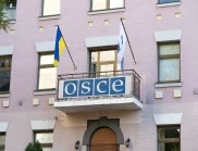 Парламентарната асамблея на ОССЕ призна руския геноцид над украинския народ