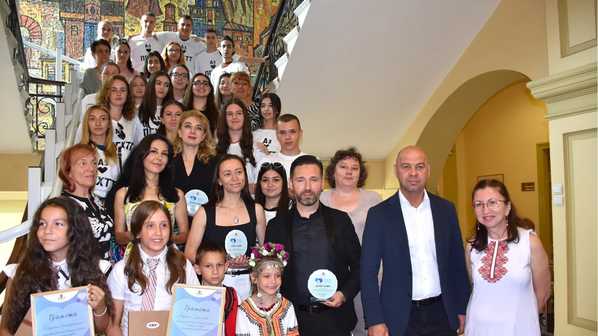 За поредна година Пловдив отличи добрите хора