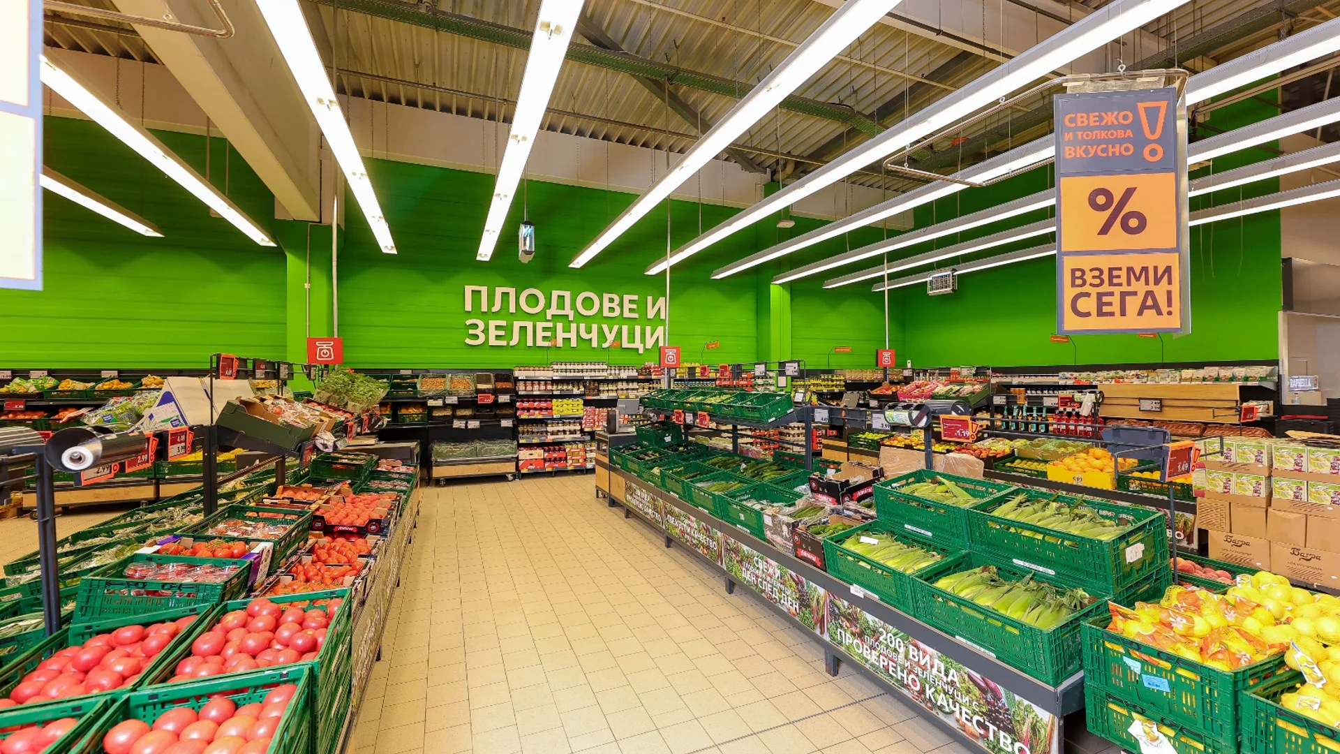 Kaufland инвестира близо 7 млн. лв. в модернизацията на два хипермаркета в Добрич и Русе