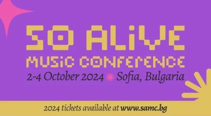 SoAlive Music Conference с второ още по-вълнуващо издание