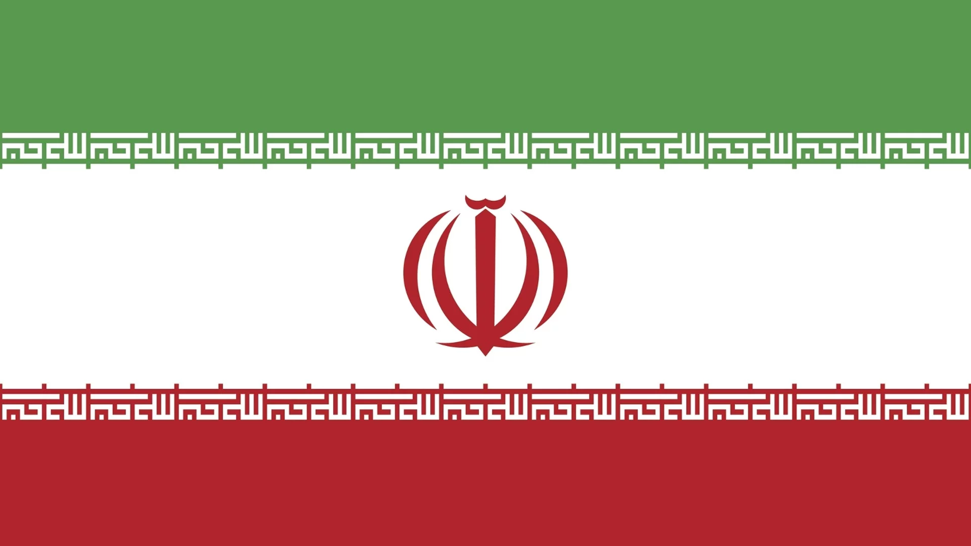 След балотаж: Иран избра президент