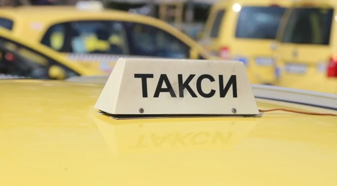 Къде да се оплачем, ако таксиметровите шофьори не връщат ресто?