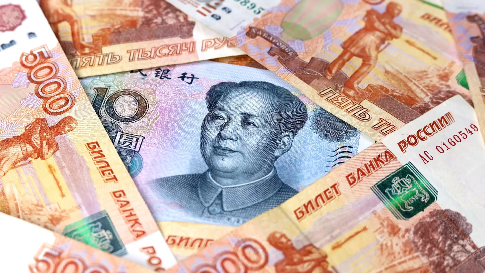 Русия вече търгува в китайски юани. Какво казва бизнесът