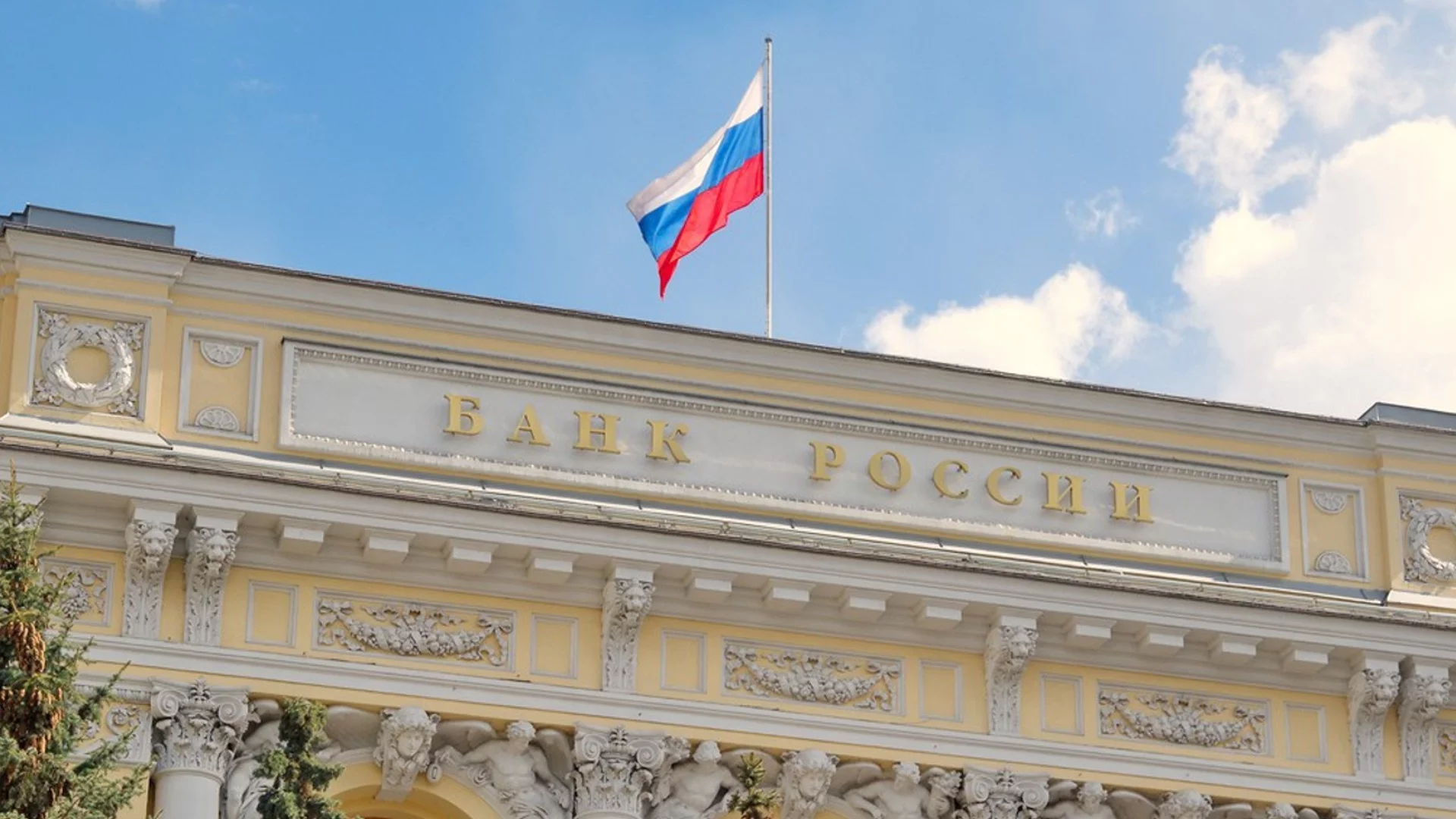ЕС: Украйна получава първи пари от замразените руски активи съвсем скоро (ВИДЕО)
