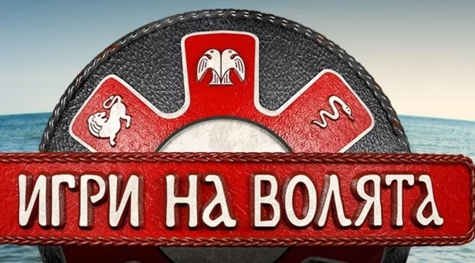 Любима участничка в "Игри на волята" е с популярен спортист (СНИМКИ)