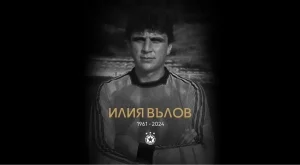 Разкриха причината за внезапната смърт на Илия Вълов