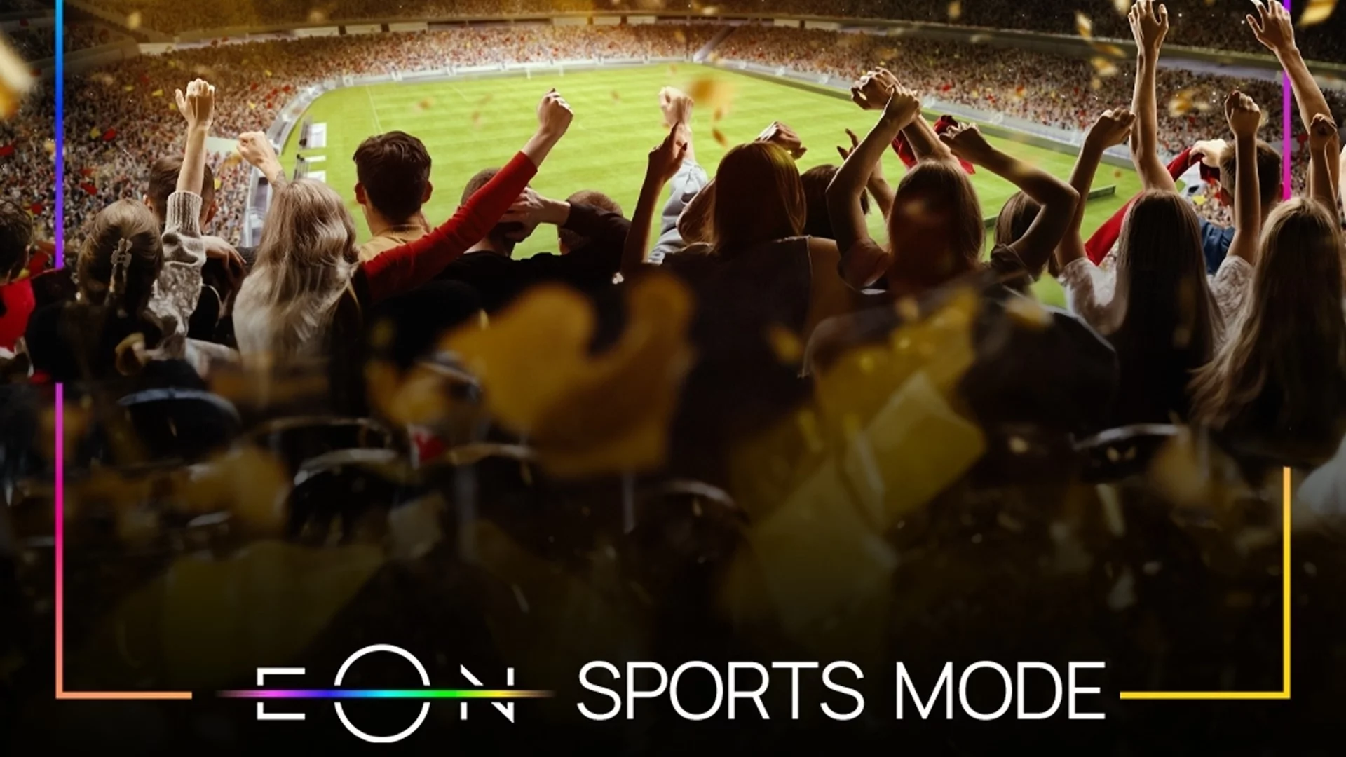 Финалът на Европейското: Още по-вълнуващ с EON Sports Mode