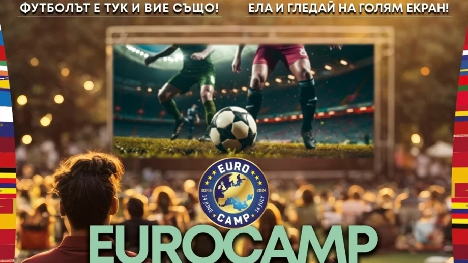 Euro Camp 2024: Вълнуващо лятно приключение за цялото семейство