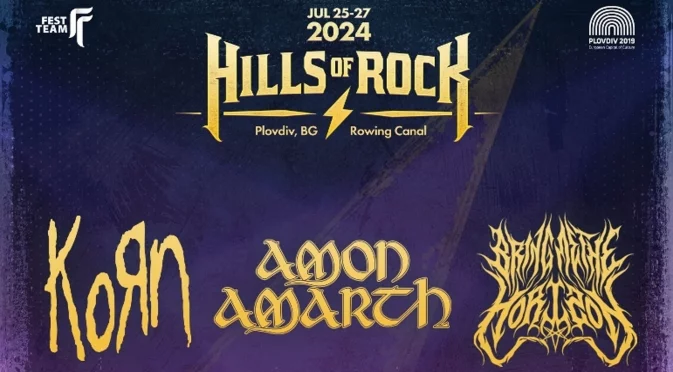 Една седмица остава до Hills of Rock 2024 (ВИДЕО)