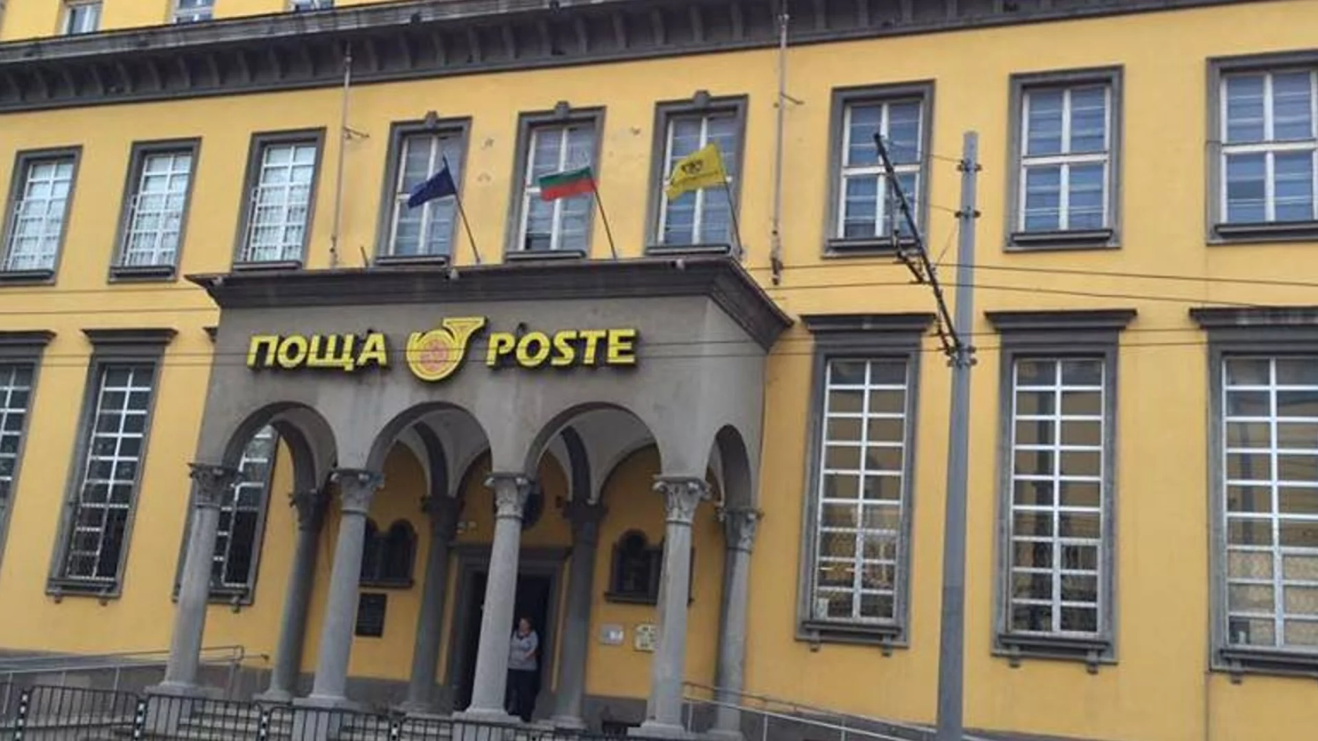 Хиляди пощенски станции безплатно ще обменят левове след приемането на еврото