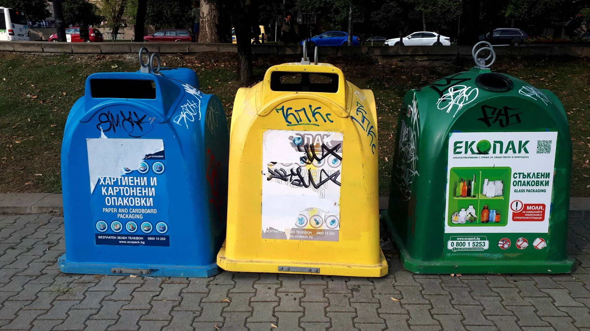 Предлагат нови мерки за разделно събиране на отпадъци в София