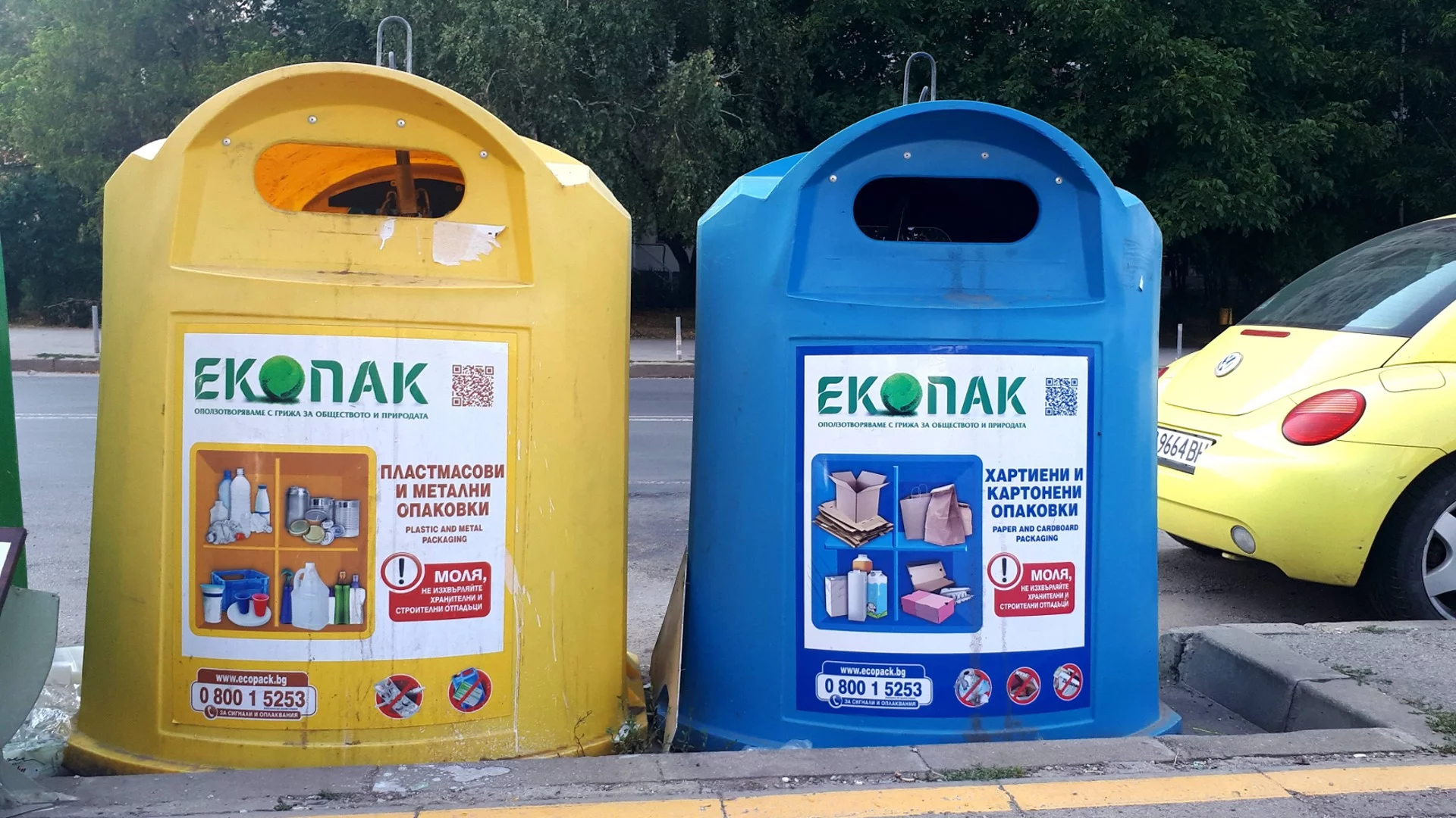 На комисия: ГЕРБ и БСП спряха проекта за повече контейнери за разделно събиране в София