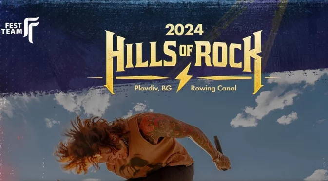 Важно за Hills of Rock 2024 в Пловдив: Много полиция и промени в движението