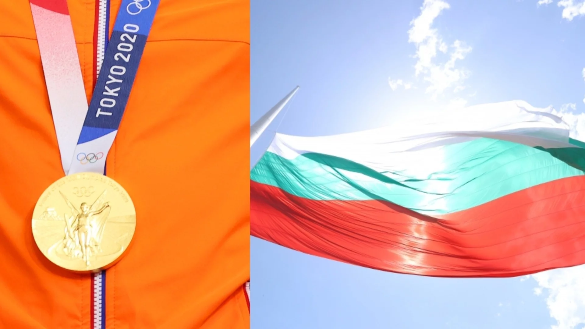 Най-успешната дата в историята на България на Летни олимпийски игри 