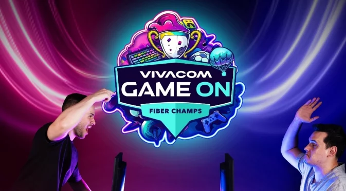 Vivacom навлиза ударно в света на гейминга с турнира „Game ON“