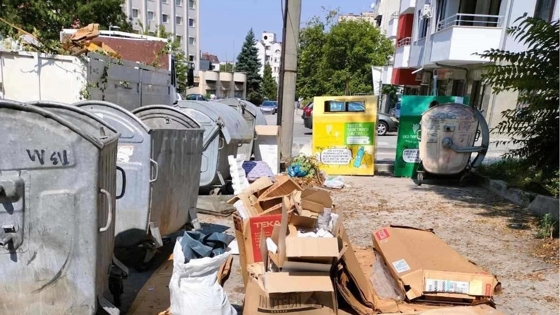 Община Плевен напомня производствените отпадъци да се изхвърлят в кофите