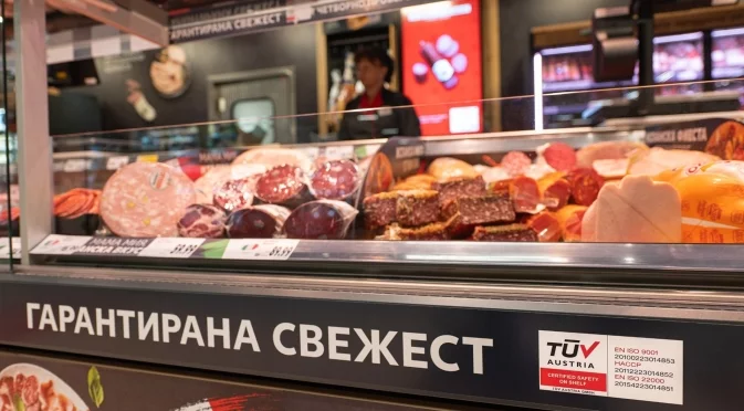 Над 700 продукта с италиански привкус тази седмица в Kaufland