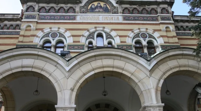 Светият Синод: За християнството съществува едно-единствено понятие за пол 