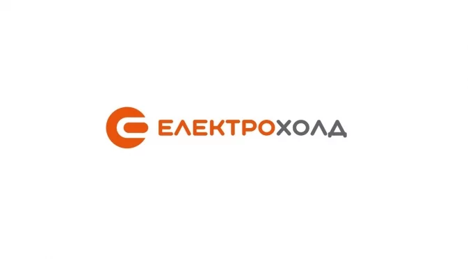 Електрохолд Продажби предлага сключване на договори изцяло онлайн