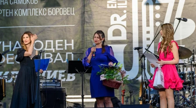 Третото издание на Международния джаз фестивал в Самоков премина при голям интерес
