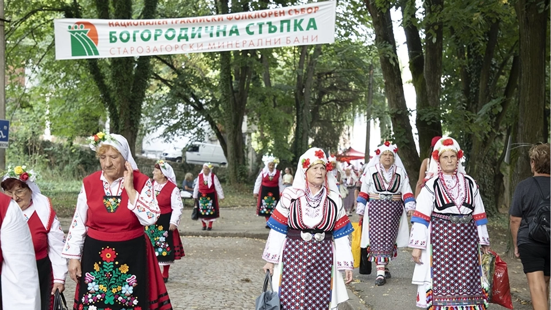 Националният събор "Богородична стъпка" посреща пазители на традициите