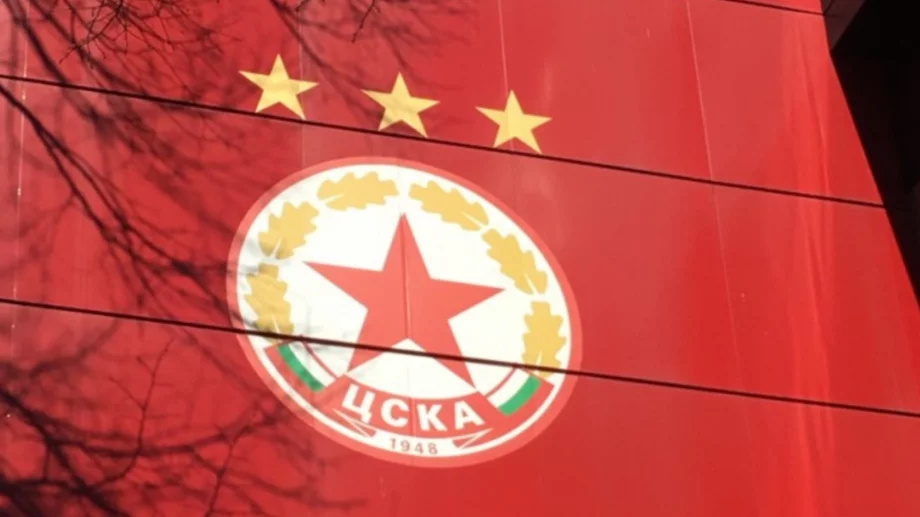 ЦСКА обяви ново назначение - взе специалист със солиден опит