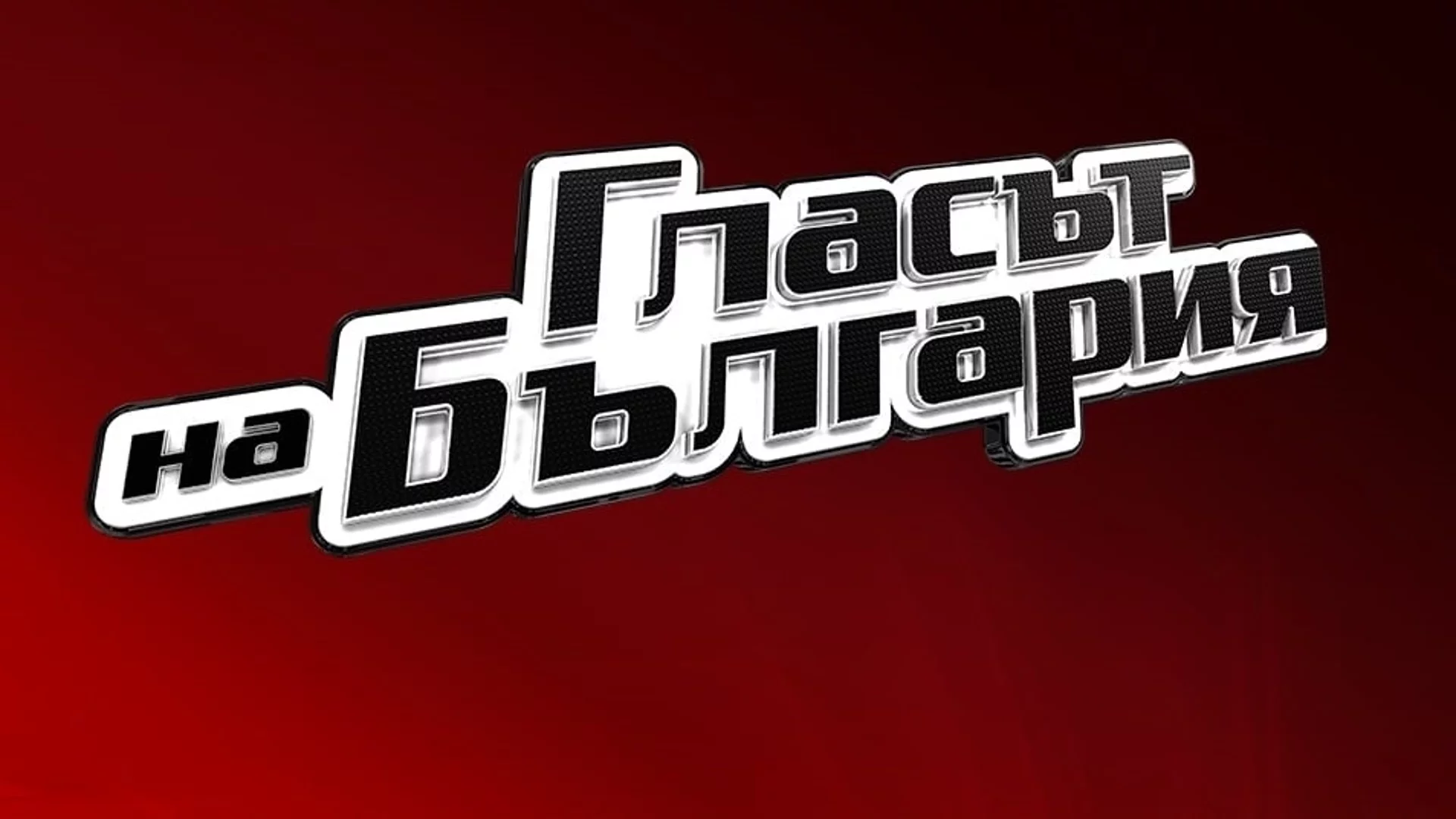 Дъщерята на емблематична телевизионна водеща влиза в "Гласът на България" (СНИМКА)