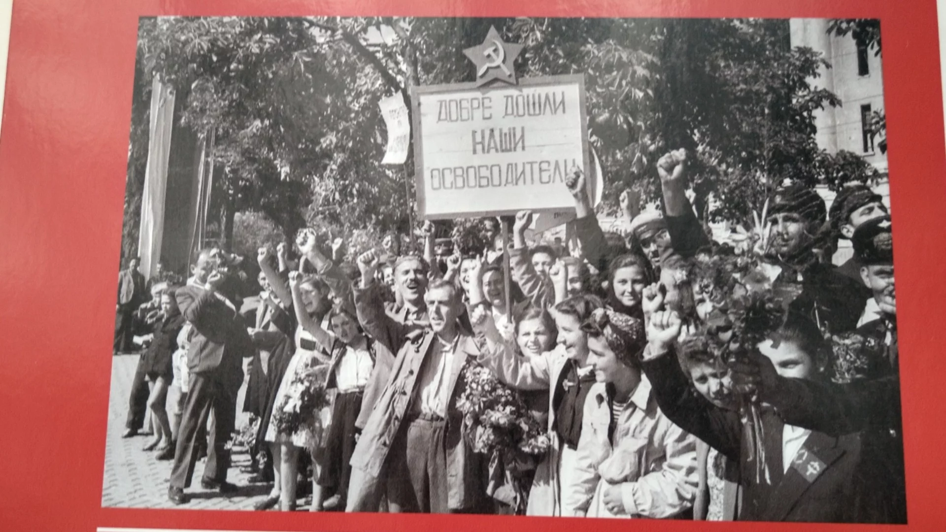 9 септември - черната дата, празнувана от днешните социалисти: Реакциите в мрежите (СНИМКИ)