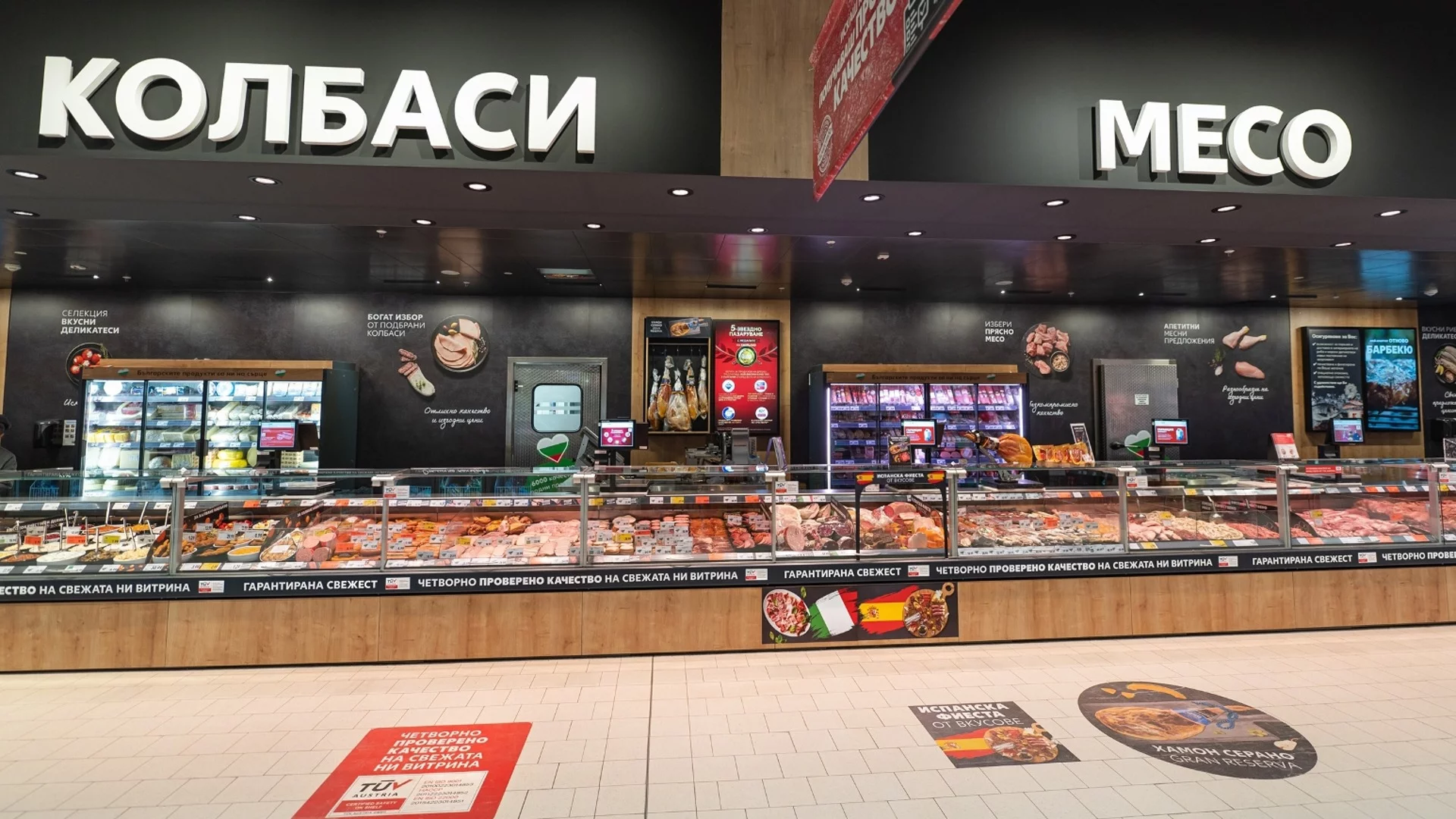 Пилешко бутче само за 3,99 лв. за кг от свежата витрина в Kaufland