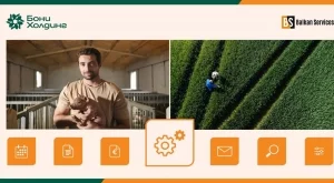 Нов инструмент улеснява управлението и съкращава с дни месечното приключване в „Бони Холдинг”