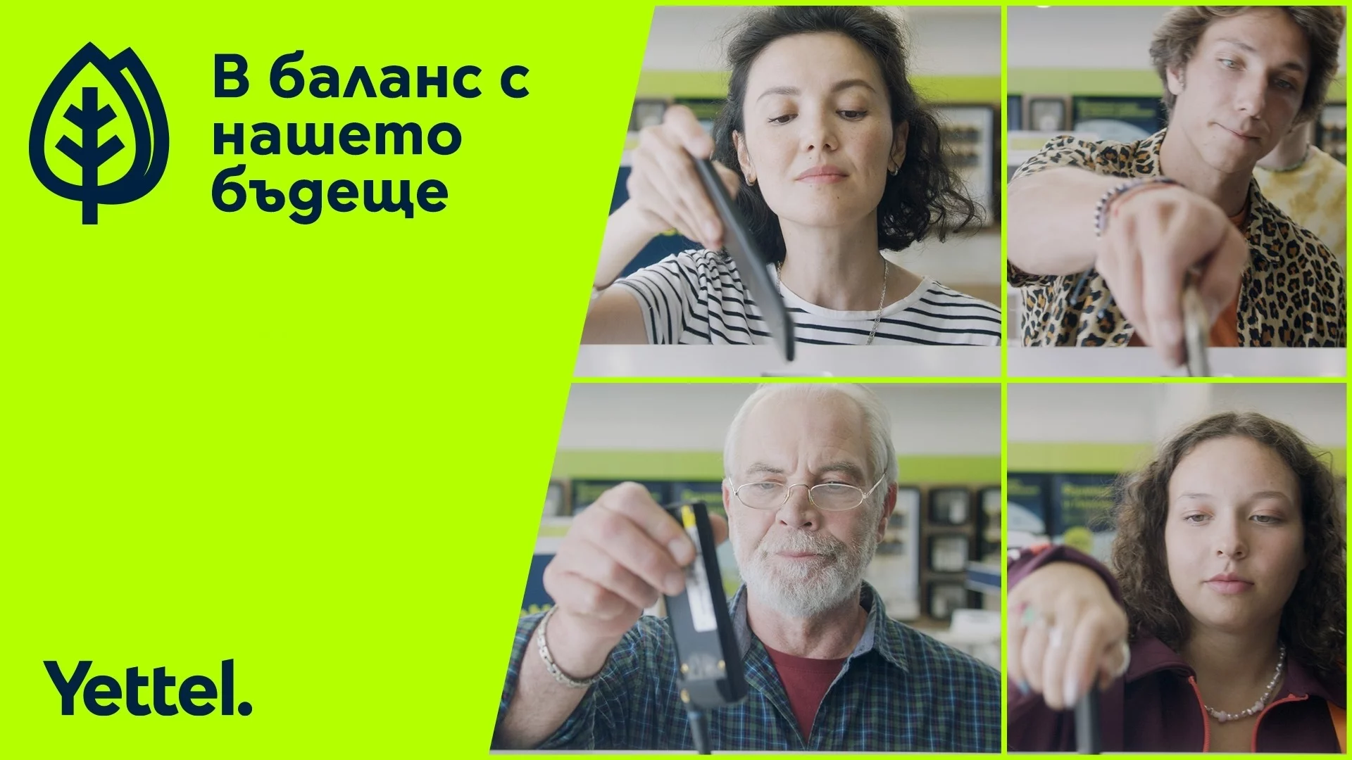 Как темата за устойчивото развитие достига до 45% от населението на България?