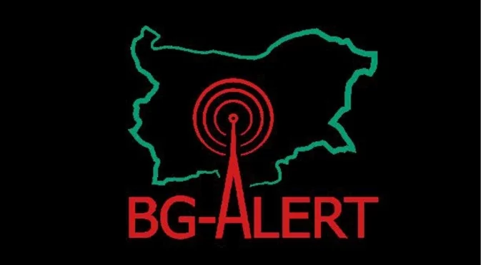 Тестват системата BG-Alert в четвъртък