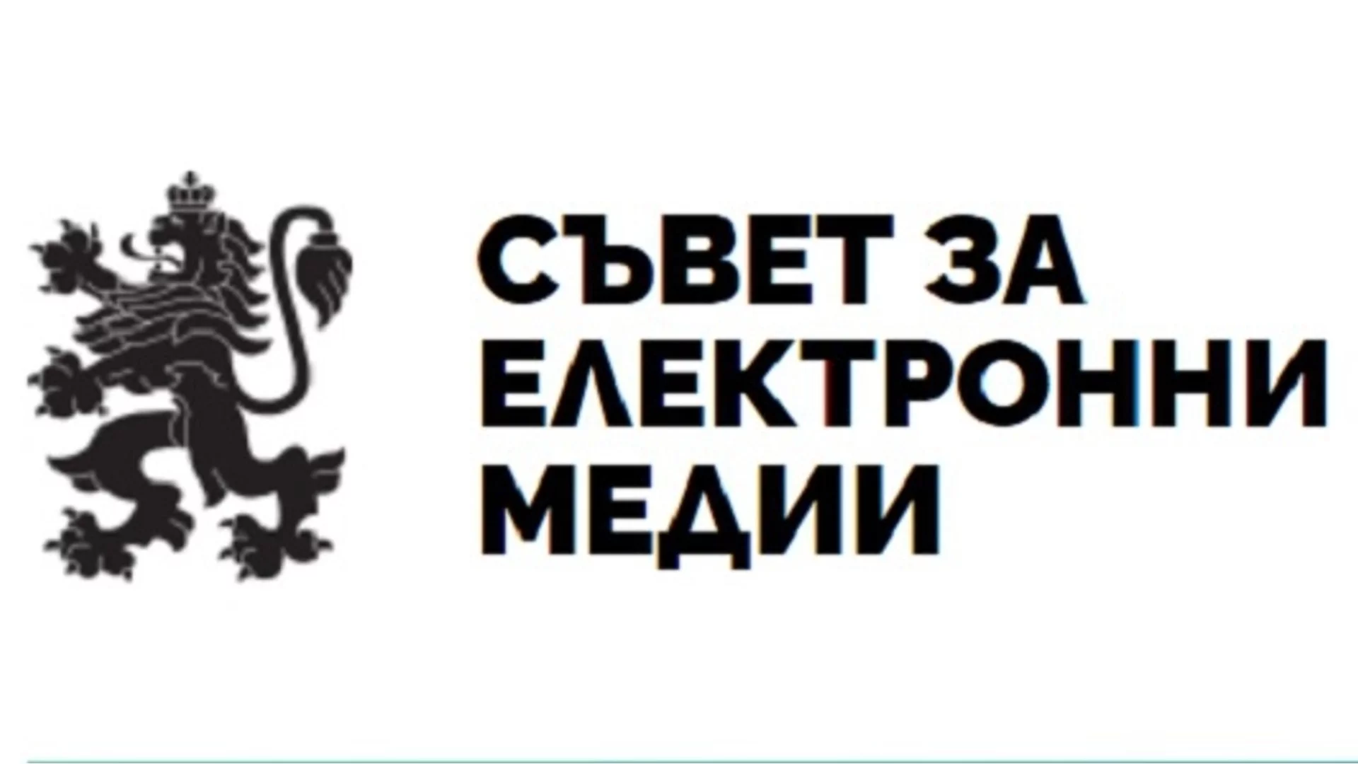 СЕМ излезе с позиция след атаката на Костадин Костадинов срещу Мария Цънцарова