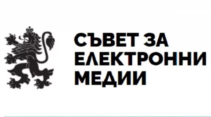 СЕМ излезе с позиция след атаката на Костадин Костадинов срещу Мария Цънцарова