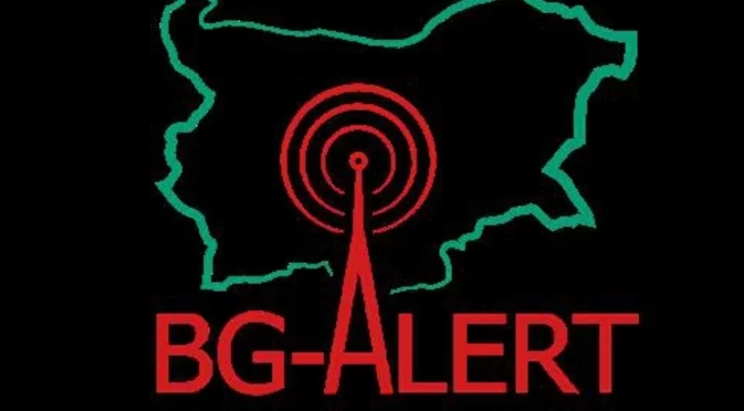 Системата BG-Alert е достигнала до близо 100% от населението: Говори съветникът на вътрешния министър