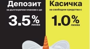 tbi bank добави регулярно захранване към гъвкавата спестовна сметка “Касичка”