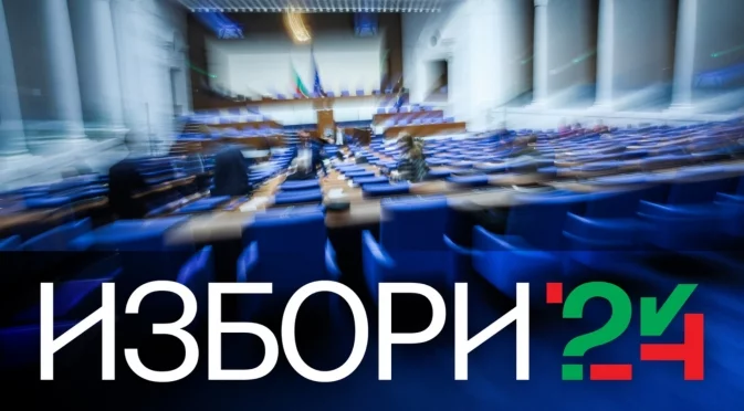 "Екзакта": Седем партии с шанс за парламента, ГЕРБ води убедително (ГРАФИКА)