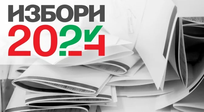 "Галъп" към 20 ч.: БСП дели двете ДПС-та, първите три сили трупат още подкрепа