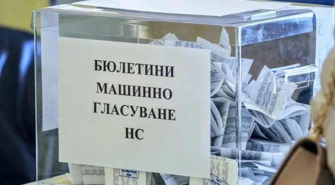 Служебното правителство с отчет за изборите: Това е най-строго проверяваният вот досега 