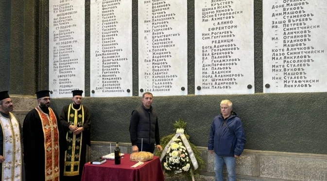 В Самоков бе отслужена панихида в памет на загиналите герои