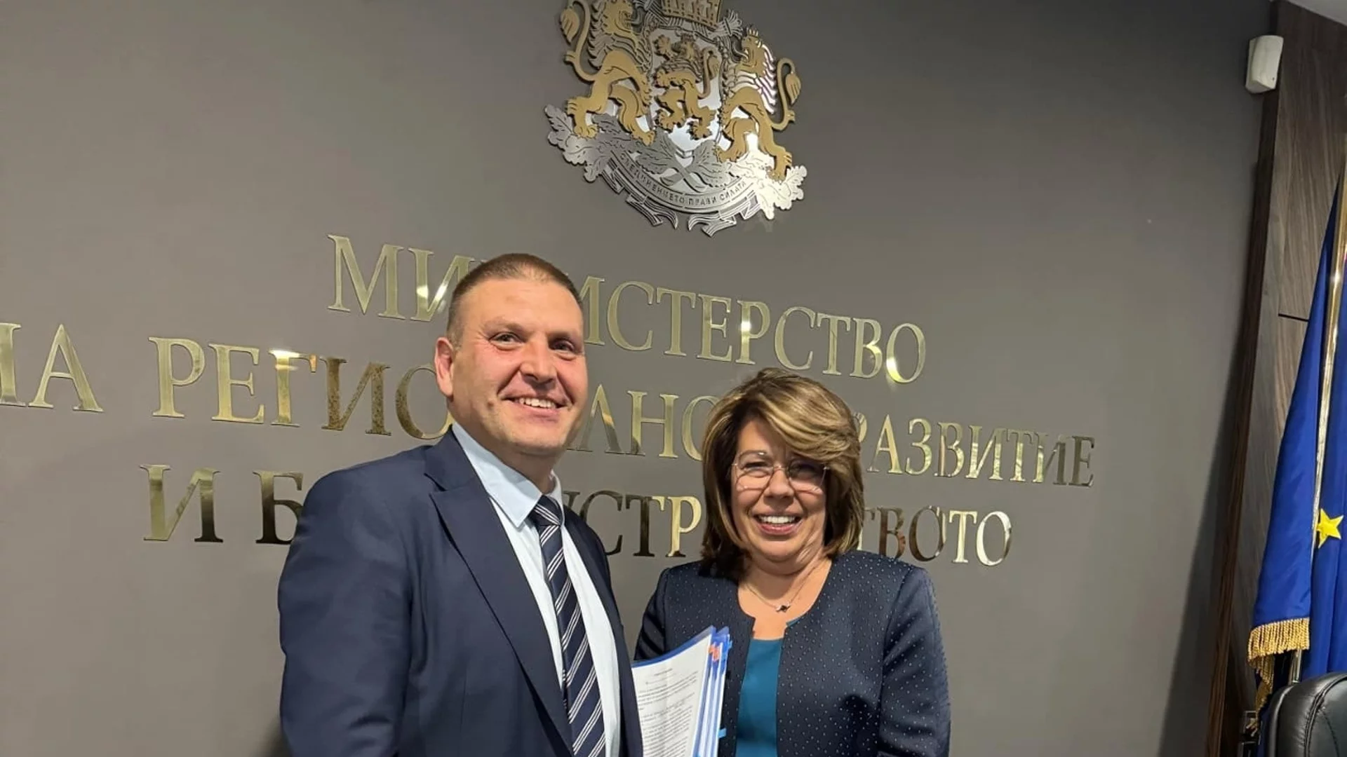 Плевен подписа 16 споразумения с МРРБ