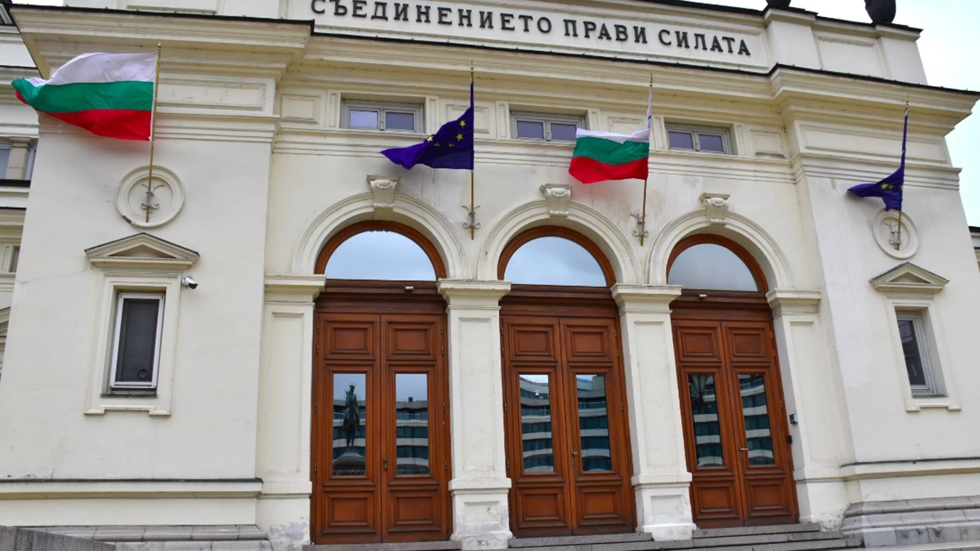 Новите депутати - като старите, ама още по-безполезни