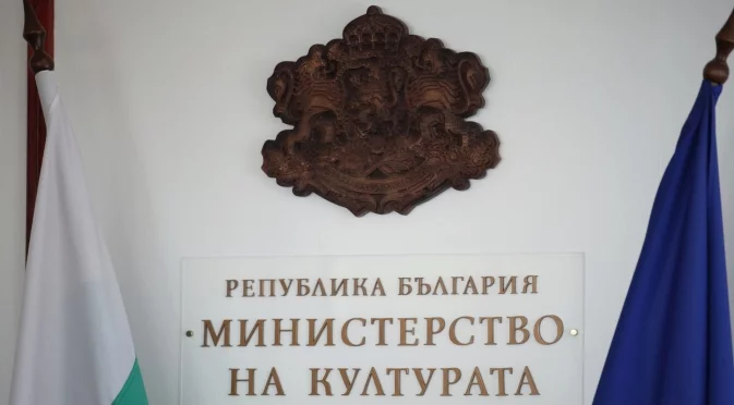 Трудоустрояване по български: "Уволнени" заради източването на театрите се оказаха на работа в МРРБ