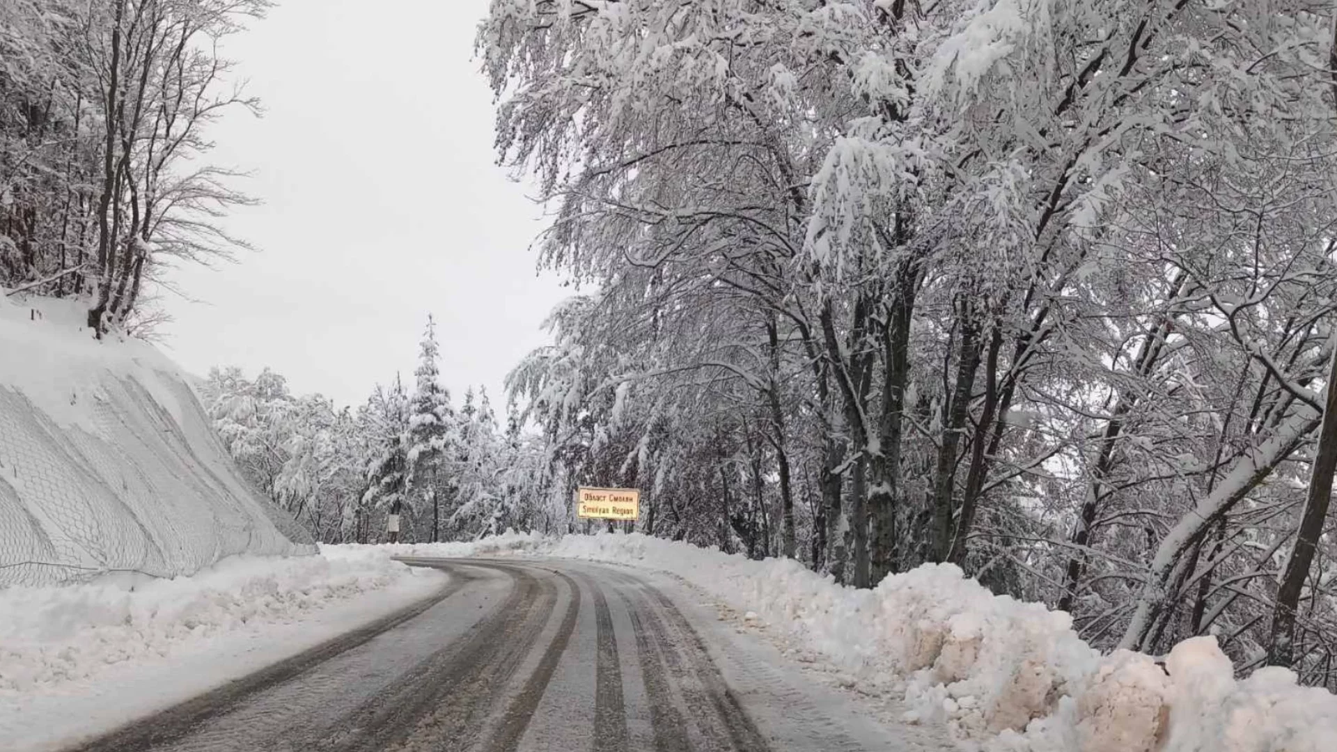 Четириметрови преспи затвориха пътя Шипка-Бузлуджа