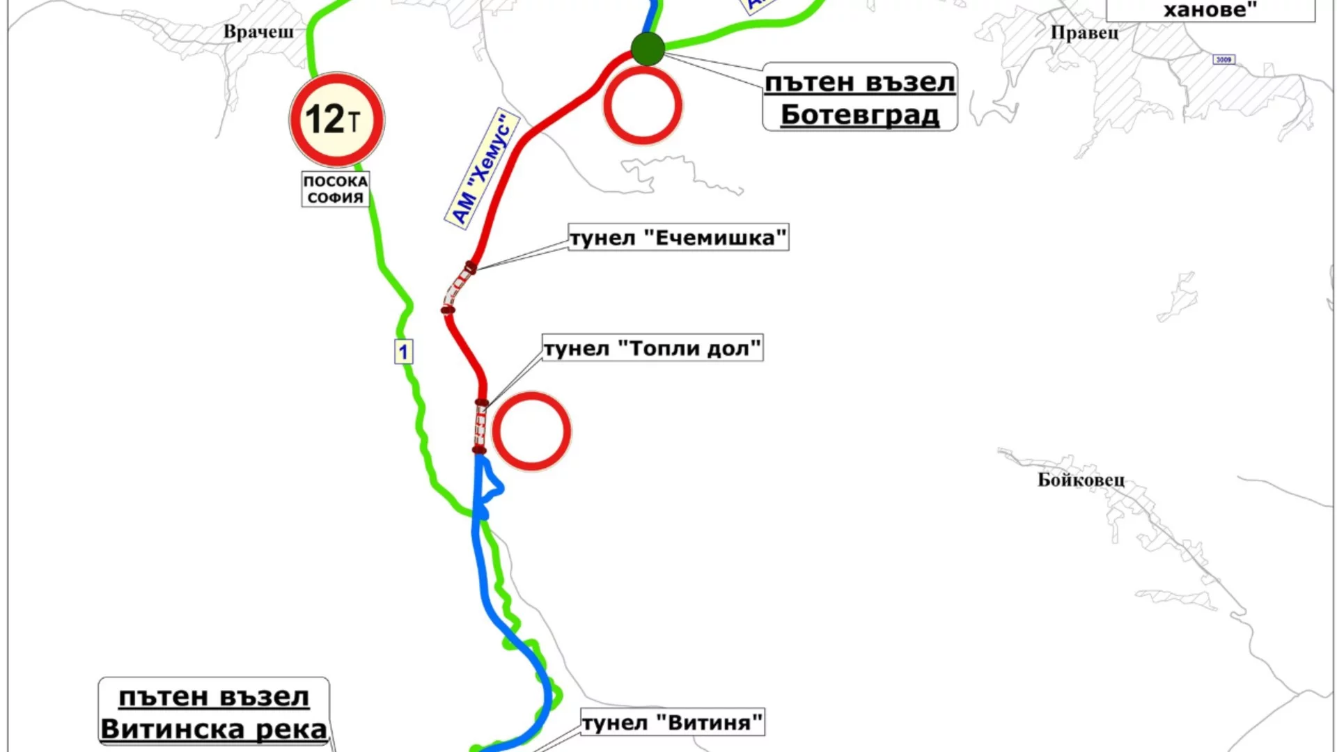 Ограничават движението в тунел „Топли дол“ за 4 часа